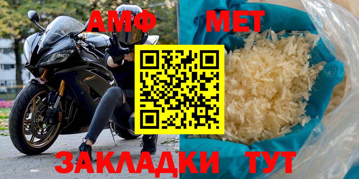 Амфетамин 97% Ликино-Дулёво