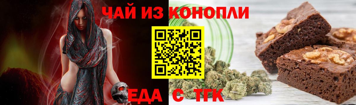 Cannafood конопля  Вход с VPN  Ликино-Дулёво 