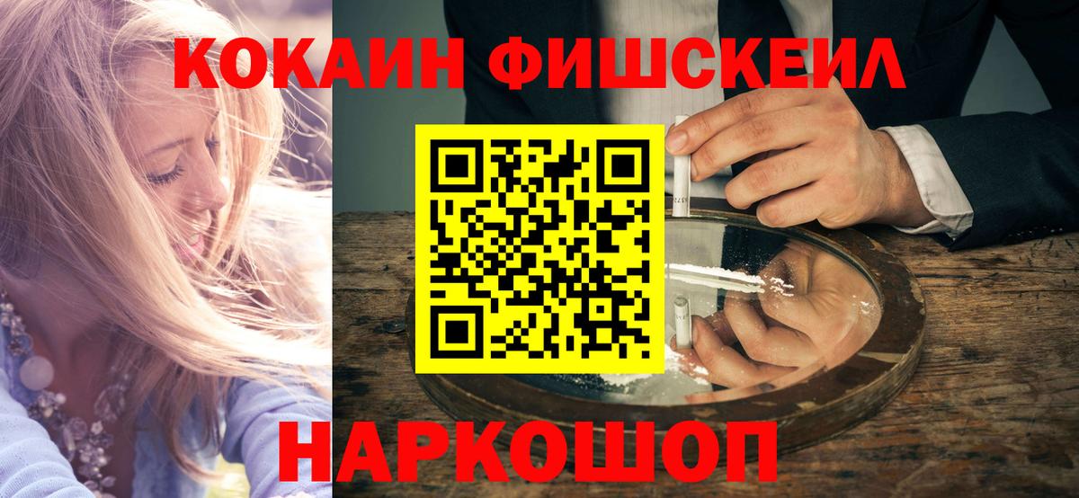 COCAIN Columbia Ликино-Дулёво