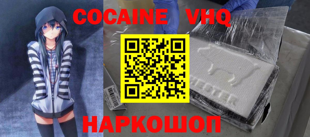 Конопля  ЭКСТАЗИ  МЕТ  Вход с VPN  КОКАИН  МЕФ   Ликино-Дулёво  Alpha-PVP СОЛЬ  