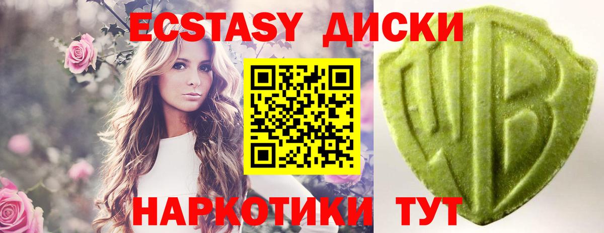 Экстази бентли  ЭКСТАЗИ  Ликино-Дулёво  Вход с VPN  как найти закладки  Экстази MDMA 