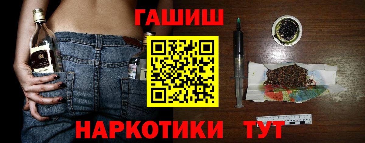 Ликино-Дулёво  ГАШИШ VHQ  наркота  Гашиш 40% ТГК  Вход с VPN 