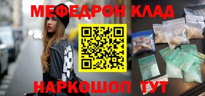 соль ск Бугуруслан
