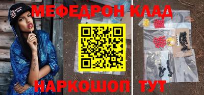 соль ск Бугуруслан