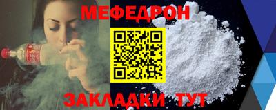 соль ск Бугуруслан