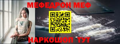 соль ск Бугуруслан
