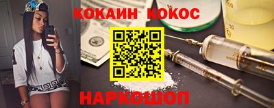 индика Будённовск