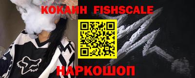 индика Будённовск