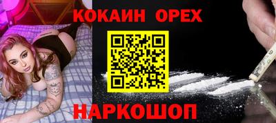 соль ск Бугуруслан