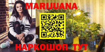 гидропоника Тулун