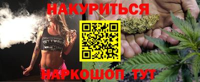 соль ск Бугуруслан