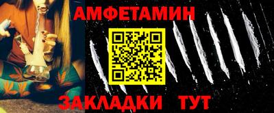 соль ск Бугуруслан