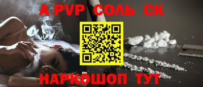 индика Будённовск