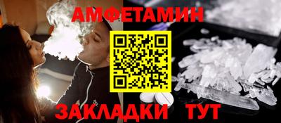 соль ск Бугуруслан