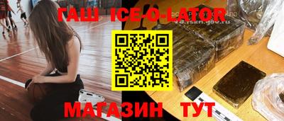соль ск Бугуруслан