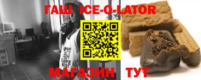соль ск Бугуруслан