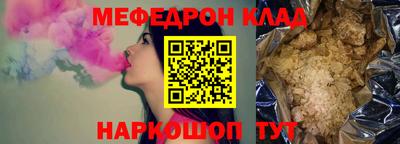 индика Будённовск