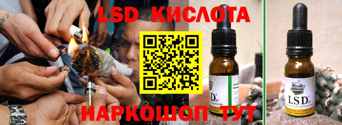ЛСД экстази  Вход с VPN  Лсд 25 экстази кислота  Ликино-Дулёво  LSD-25 экстази ecstasy 