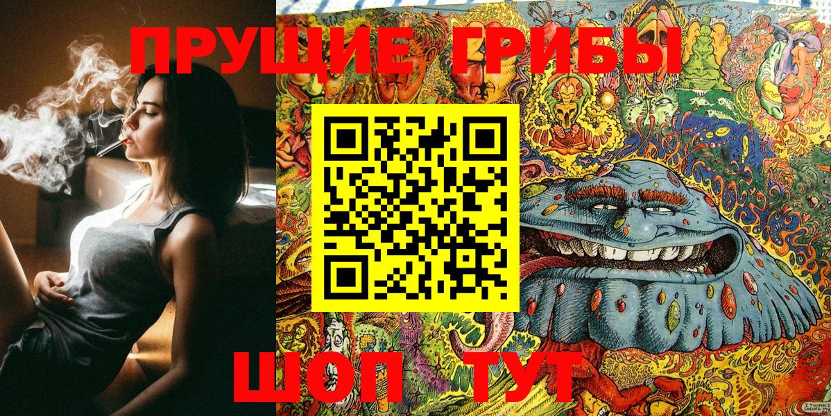 Ликино-Дулёво  Псилоцибиновые грибы мухоморы  Вход с VPN  Галлюциногенные грибы прущие грибы 