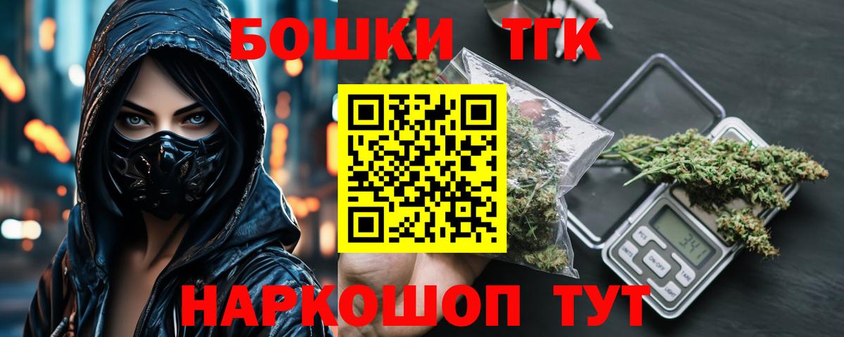 Ликино-Дулёво  Бошки Шишки ГИДРОПОН  Вход с VPN  Канабис VHQ 